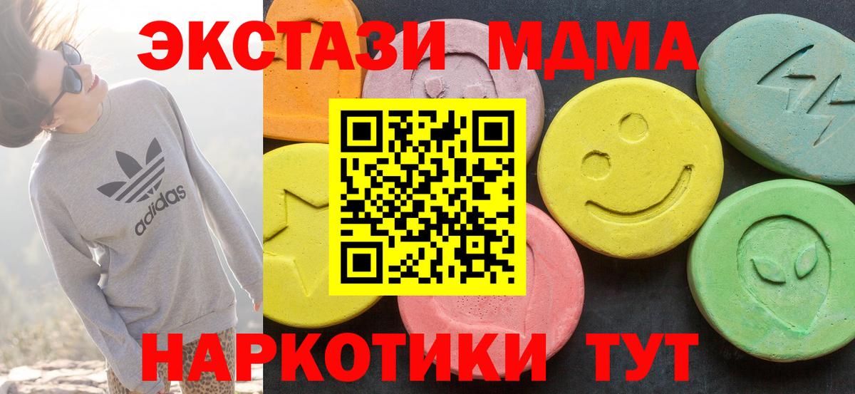 ЭКСТАЗИ TESLA Кандалакша
