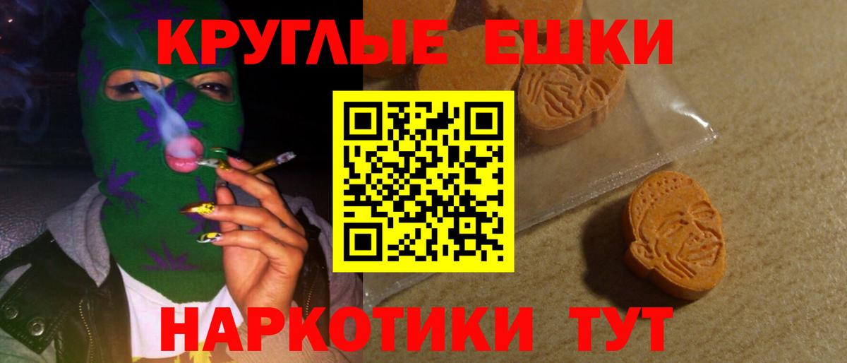 ЭКСТАЗИ Philipp Plein  Вход с VPN  Кандалакша  наркота  ЭКСТАЗИ диски  ЭКСТАЗИ 