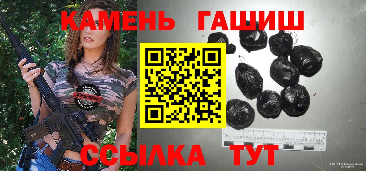 ГАШИШ индика сатива Кандалакша