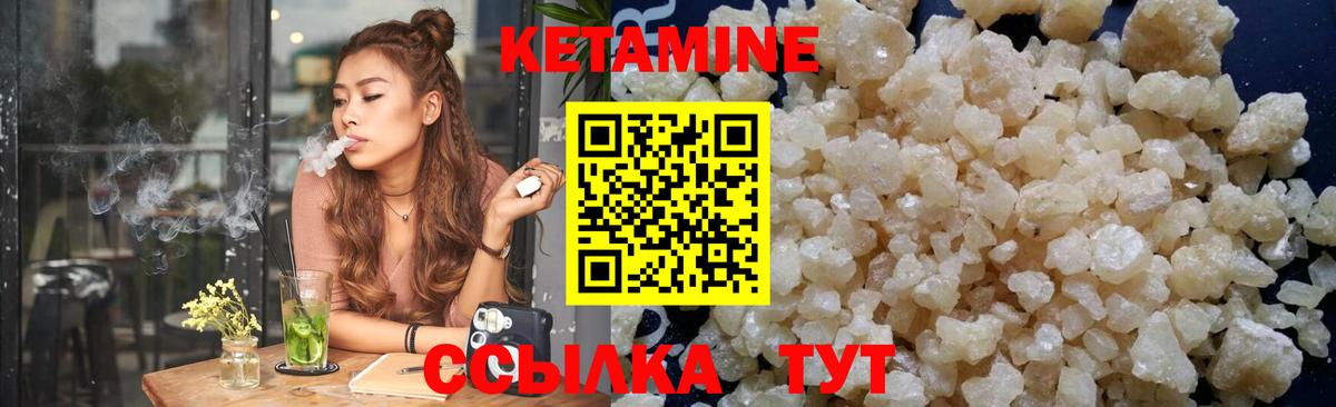 Кетамин ketamine  MEGA зеркало  Кетамин VHQ  Кандалакша  Вход с VPN 
