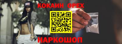 бошки Гусь-Хрустальный