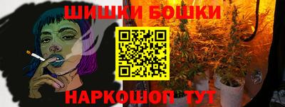 бошки Гусь-Хрустальный