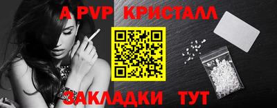 бошки Гусь-Хрустальный