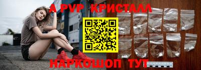 бошки Гусь-Хрустальный