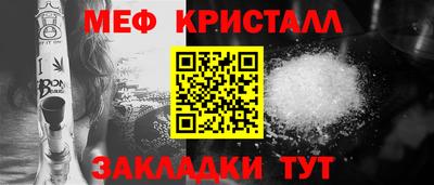 бошки Гусь-Хрустальный