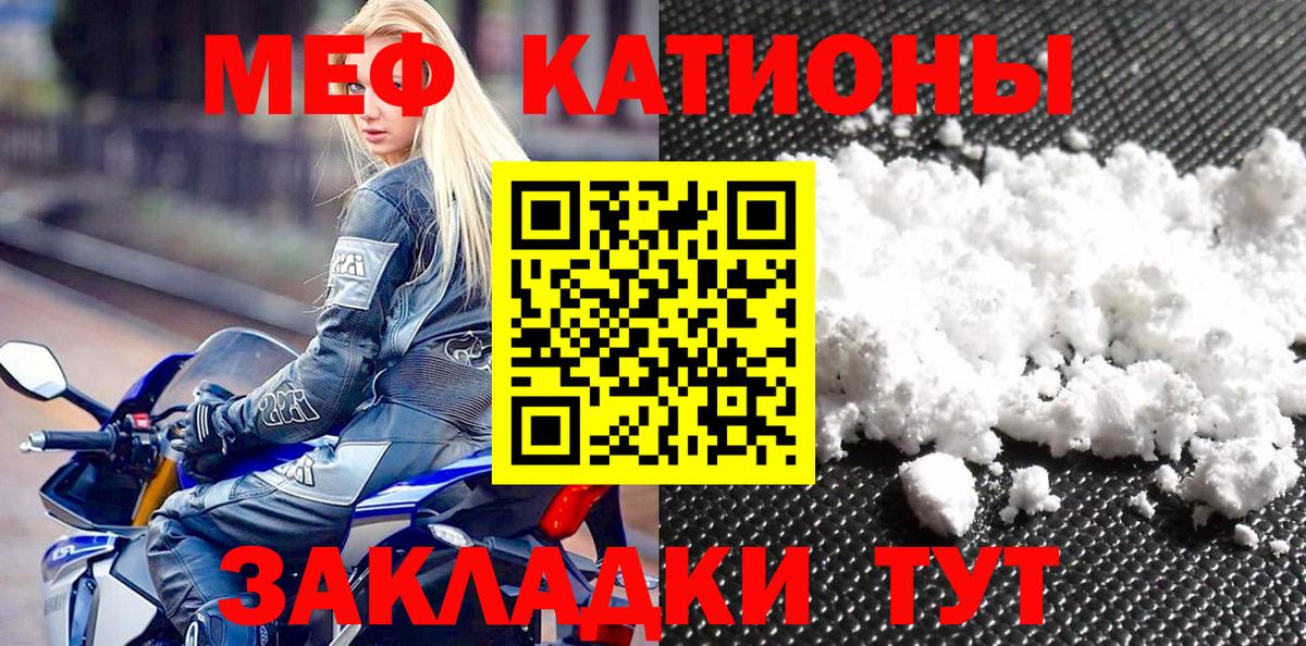 МЕФ  Кандалакша