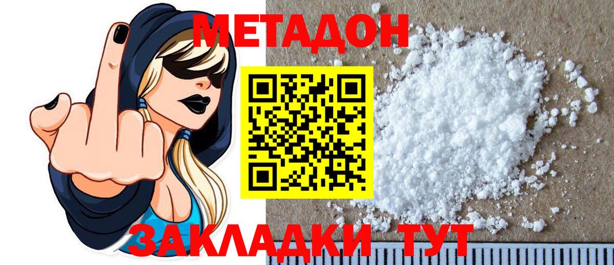 Метадон мёд  Вход с VPN  Кандалакша  blacksprut как войти  Метадон мёд 