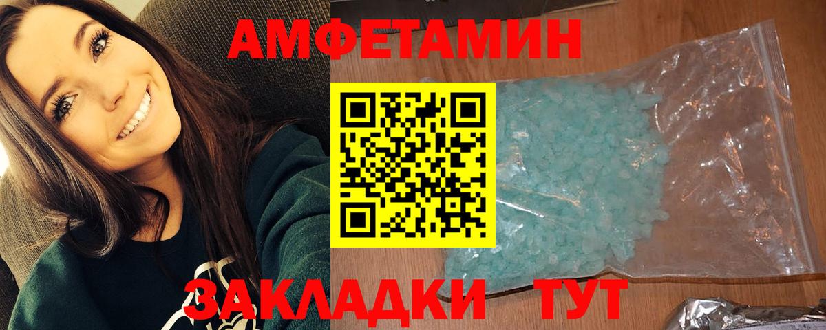 Первитин винт  Вход с VPN  Кандалакша 