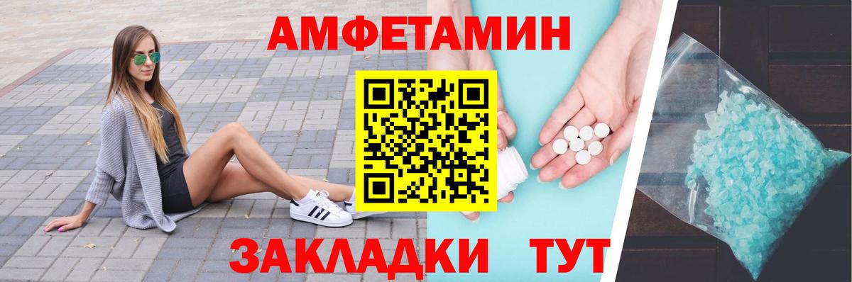 Первитин кристалл Кандалакша