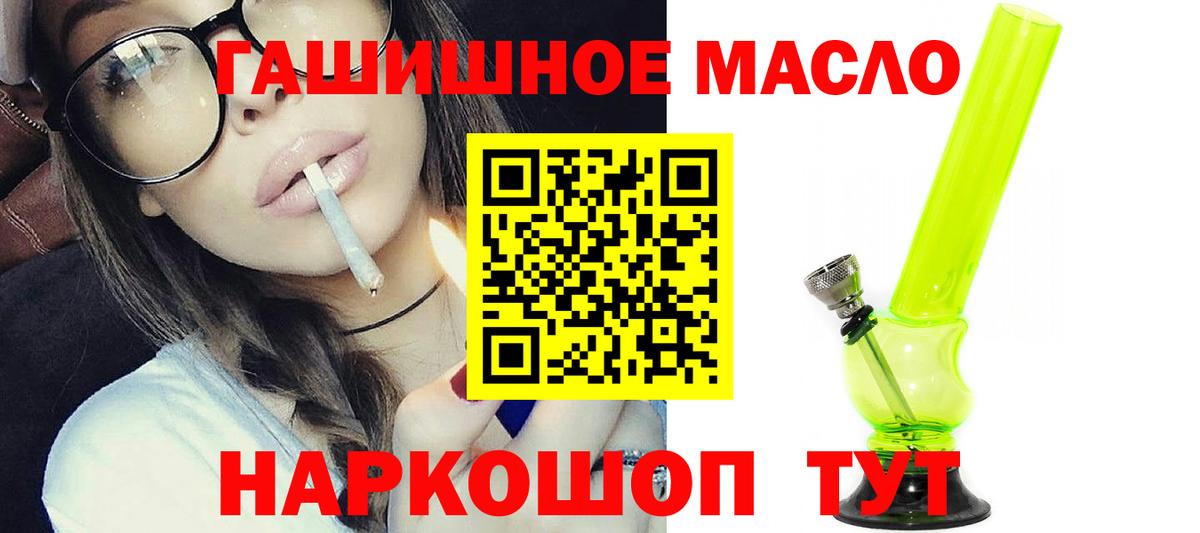 Дистиллят ТГК Wax Кандалакша