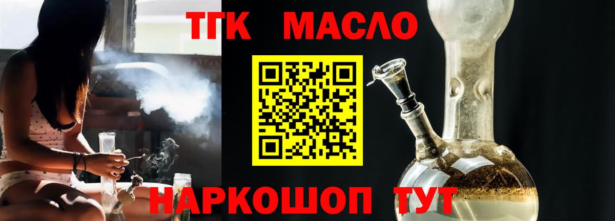 Кандалакша  ТГК жижа  Вход с VPN 