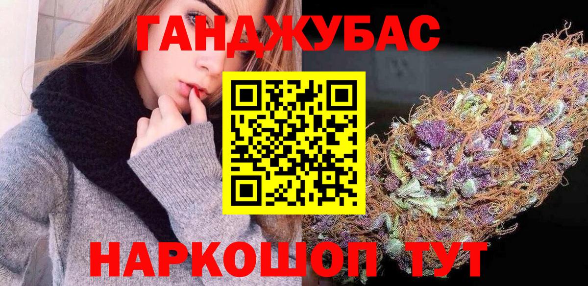Каннабис марихуана  Конопля Ganja  Бошки Шишки тримм  Кандалакша  Конопля тримм  Вход с VPN 